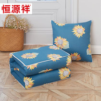 Hengyuanxiang cotton cushion blanket bedroom office pillow quilt two-in-one dual-purpose folding car