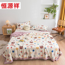 Hengyuanxiang lamb velvet blanket bedroom air conditioning blanket men and women nap warm blanket milk velvet cover four seasons Universal