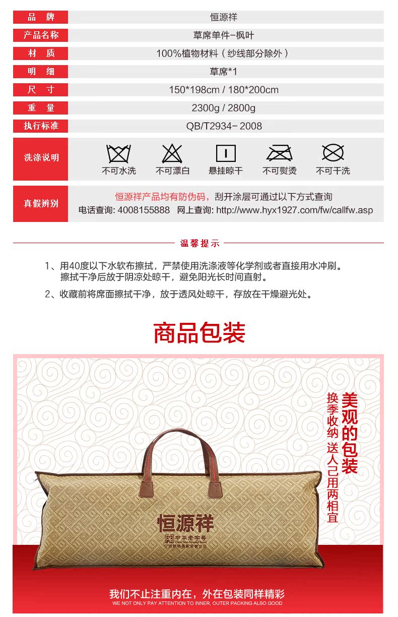 Heng Yuan Xiang thảm dệt mat 1,5m 1.8m một mảnh rơm có thể gập lại Thảm thảm rơm mat đơn hoặc kép - Thảm mùa hè giá chiếu tre