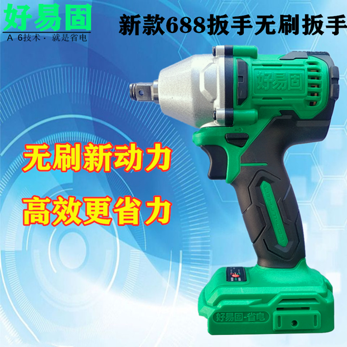 Good easy solid bare muscle 2106 brushless electric screwdriver head 188 bare muscle 48V88V bare muscle body original