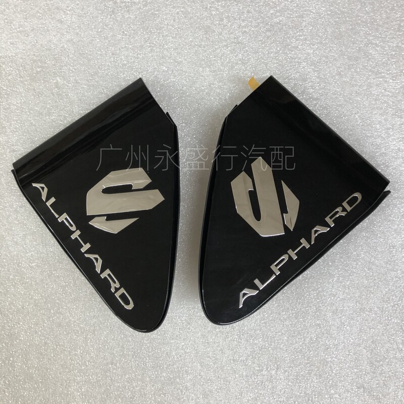 23 to 25 Year Model 40 Series Alphard Wilfa Alpha Front Door Emblem B-Pillar Car Emblem Triangle Logo Imported from Japan 23 to 25 Year Model 40 Series Alphard Wilfa Alpha Front Door Emblem B-Pillar Car Emblem Triangle Logo Imported from Japan