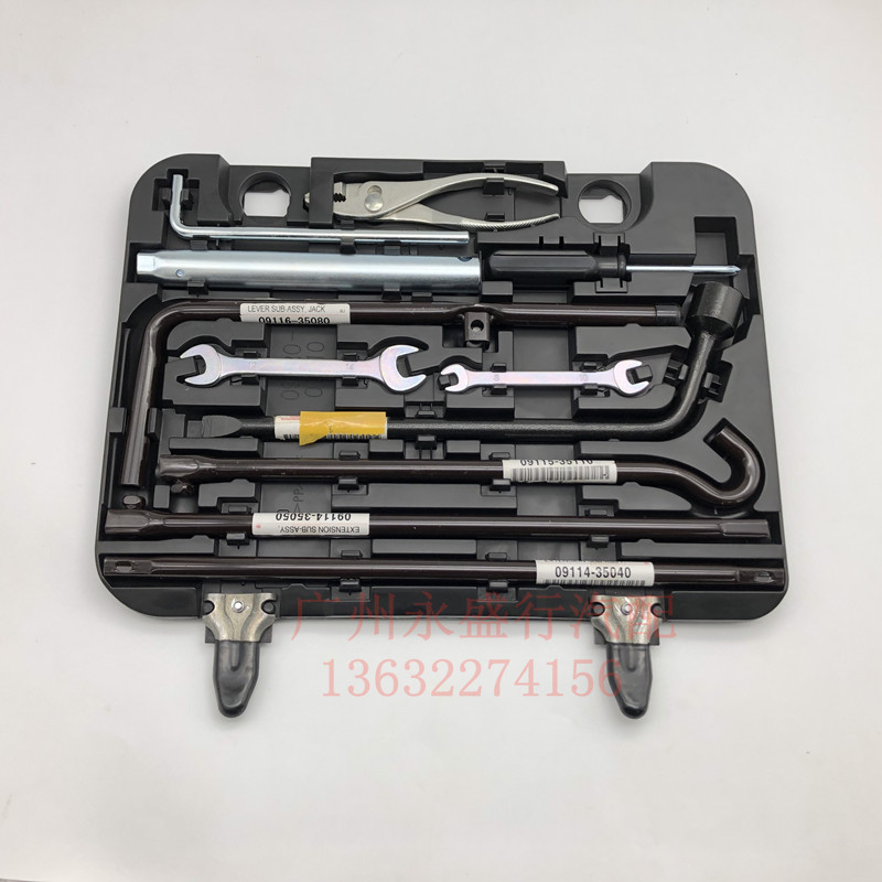 Suitable for New and Old Prado Models, Vehicle Tool Box, 0kg Top Pry Bars, Tire Wrench, Screwdriver