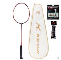 All-round carbon badminton racket badminton attack and defense TwisterC7 F9