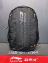 2021 New Li Ning badminton backpack sports multifunctional independent shoehouse net feather dual-purpose ABSR142