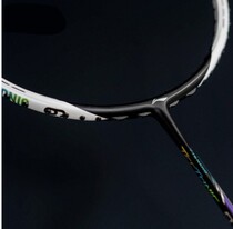 2021 Li Ning lining raid 9 professional badminton racket carbon fiber ultra light attack type