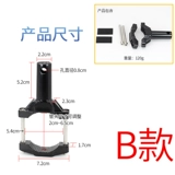 [鎽╂墭杞︽敼瑁呮墿灞曞皠鐏敮鏋朵竾鍚戞敮鏋跺墠鎸℃偿鏉垮缃畨瑁呮灦鏉嗙伅绠″す韪忔澘]