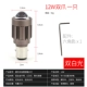 [白光  双爪12W透镜大灯 一只 近白光 远白光]