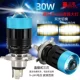 [白光一体 H4三爪30W 一只(近白光远白光 远双叠亮) (带风扇) 带风扇]