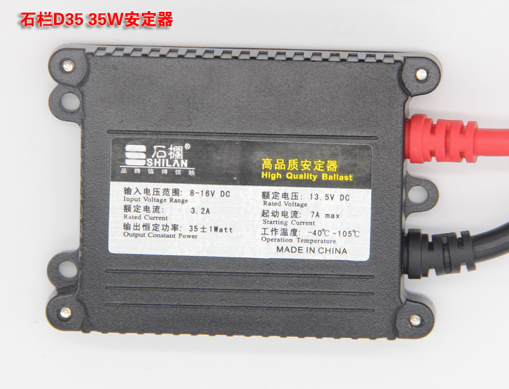 Chính hãng cột đá D35 DC xenon đèn ballast 12V35W sửa đổi siêu mỏng xe máy đèn xenon HID cháy gia súc đèn xe lead