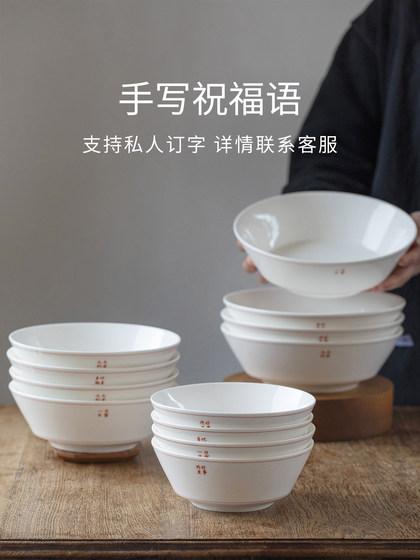 曼叙陶瓷8寸汤面碗家用2025新款泡面碗大容量赋彩景德镇喜庆餐具