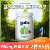 Немецкие продукты здоровья легких нама кроличьи композитные капсульные капсулы капсулы легочная капсула