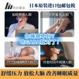 Японские мейдзи амино -глупые спящие танниты спящие таблетки спящий артефакт немелатонин оригинальный подлинный