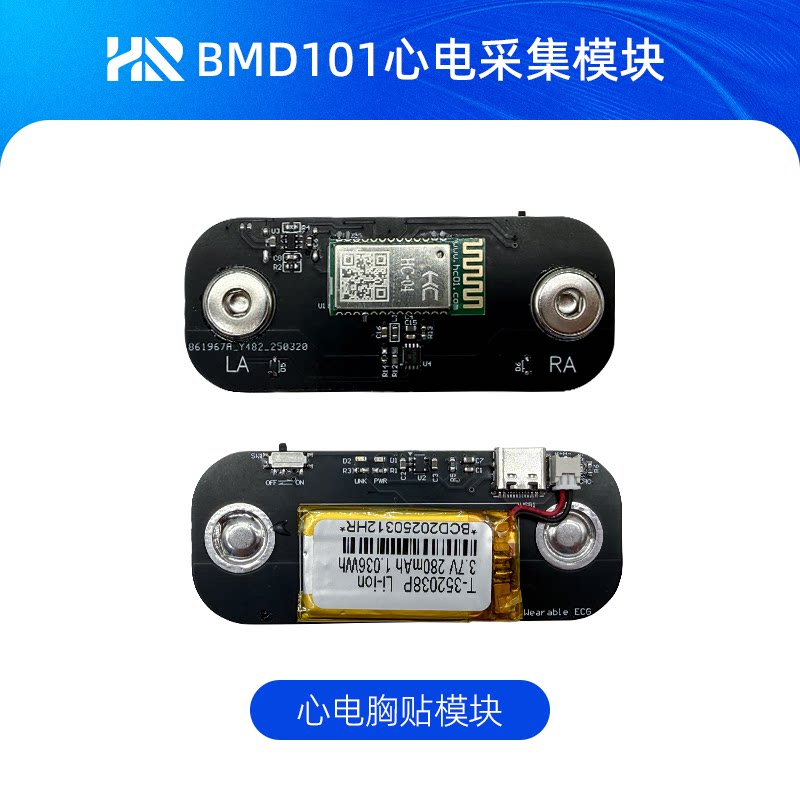守护心脏秘密，一键采集心电图 | BMD101心率检测利器⚡📈-其他智能设备-淘宝好物网