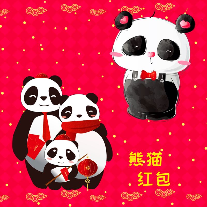 2023 Rabbit year panda control red envelope cartoon is a feudal bag 12 Chinese 100 yuan pressure bag