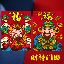 Cartoon door frame trendy door stickers New year Creative God of wealth stickers Spring Festival decoration shop home lucky cat