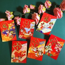 New year bag ox red envelope New year 2021 New Mickey Mouse Li is creative cartoon academic progress Smart Smart