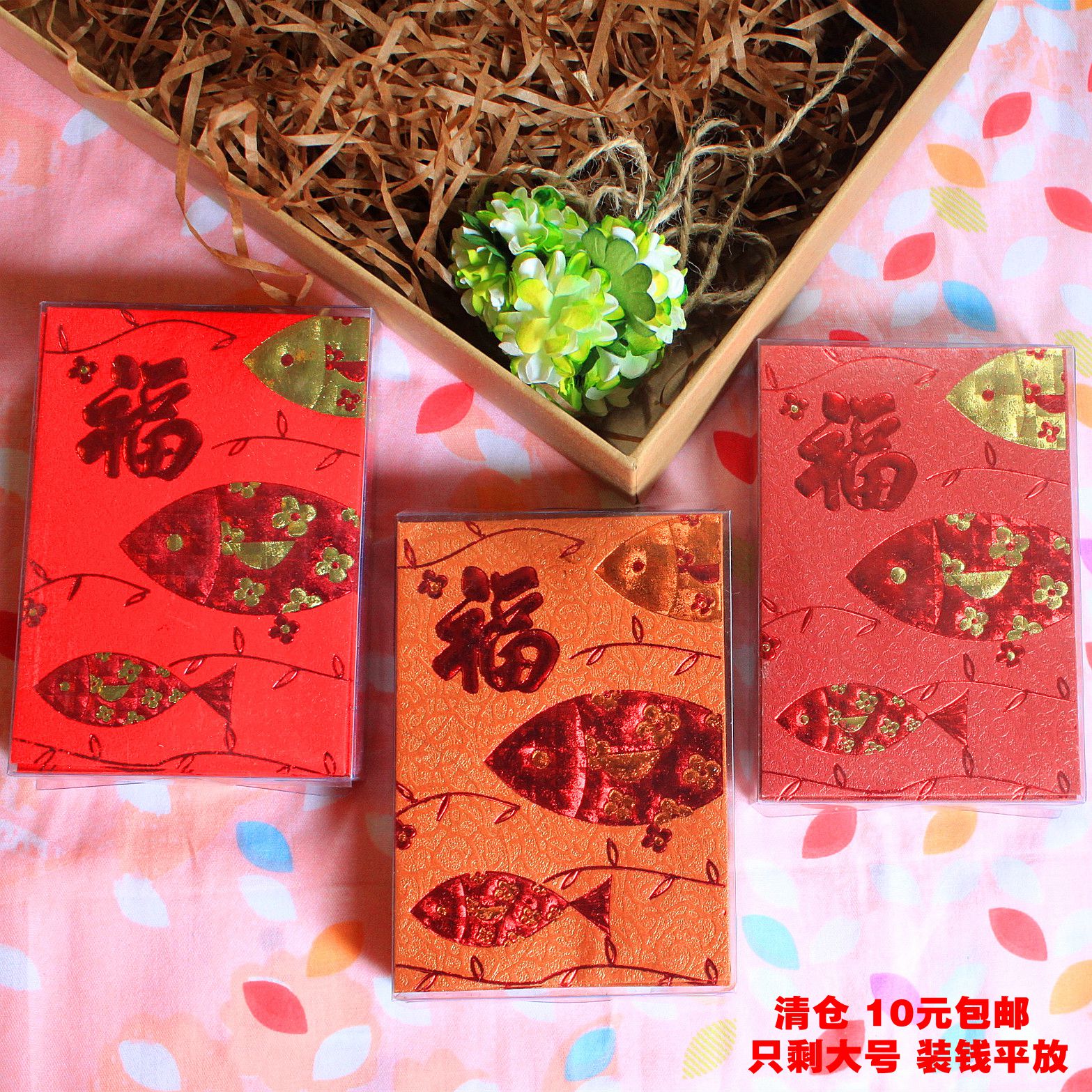 Clear Barn Fu Characters Red Envelopes New Year Business 2022 Upscale Creative Scaly Gini is sealed year after year with fish boxed 25
