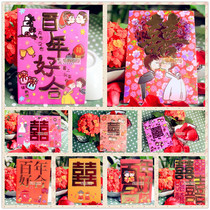 Double Happiness Wedding Red Packet (Hongsen genuine Godsend Red Packet 100-year-old European Style Red Packet)
