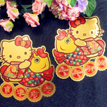 Gold foil Pisces pair stickers Hello kitty Hello kitty genuine door stickers Glass stickers Chinese New Year K51 cute pair