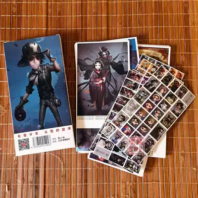 Fifth personality postcard poster with small bookmarks small stickers Picture Album anime peripheral birthday stationery card stickers