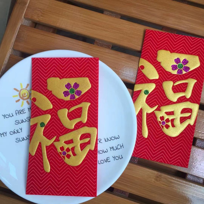 Fu Character Red Packet Bag Upscale Thickening Flocking is a seal Chinese New Year Lithing seal blessing gift gold bag minimalist size-Taobao