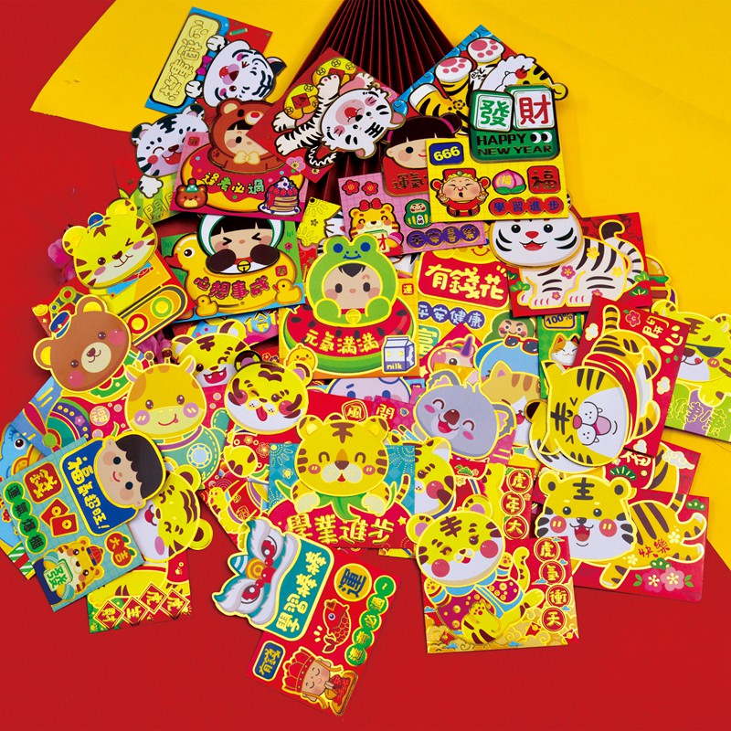 Children Red Packet Bag Tiger Year Cartoon Lee is a New Year's Three-dimensional Cute Personality Pressure Age Bag RMB100 Little Courtesy Gold Bag-Taobao