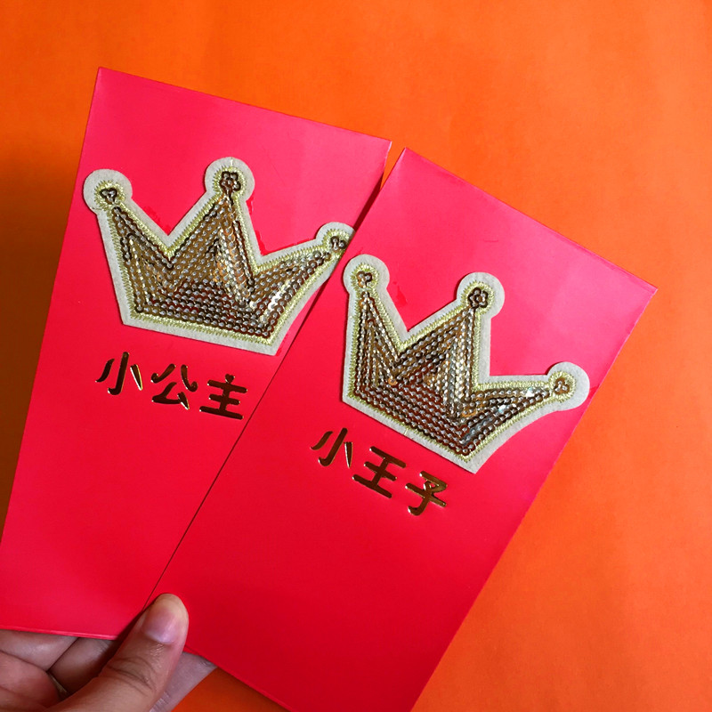 Baby red envelope bag, little prince, little princess, red envelope, creative crown, full moon, birthday, high-end and exquisite happy bag