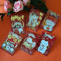 2022 Year of the Tiger New Year red envelope three-dimensional cartoon lucky cat cute small number can be customized advertising
