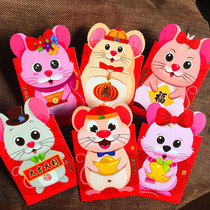 Red packet bag Universal Year of the Rat cartoon three-dimensional red packet special red packet cute mouse New Year full of 10 packs