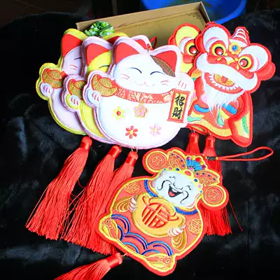 Lucky Cat ornaments New Year charm God of Wealth pendant Lion head New Year decoration supplies Spring Festival dress up 3