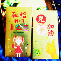 Creative features red envelope bag dedicated to my little princess son cheering local tyrant gold is a cartoon 755 single