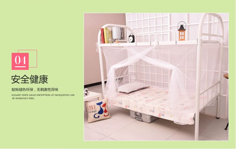 Sinh viên duy nhất muỗi net giường muỗi net phòng ngủ ký túc xá muỗi net 1.8 m giường 1 m giường 1.2 m giường 1.3 m giường màn ngủ chống muỗi