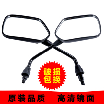 Suitable for Honda motorcycle wing WH125-B-11 reflector Rearview Mirror Mirror Mirror