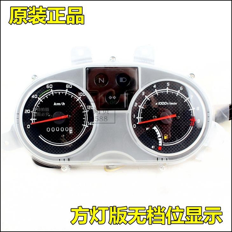 Áp dụng cho phụ kiện xe máy Sundiro Honda SDH125-53 lắp ráp dụng cụ đo tốc độ kế CB125 đồng hồ xe dream