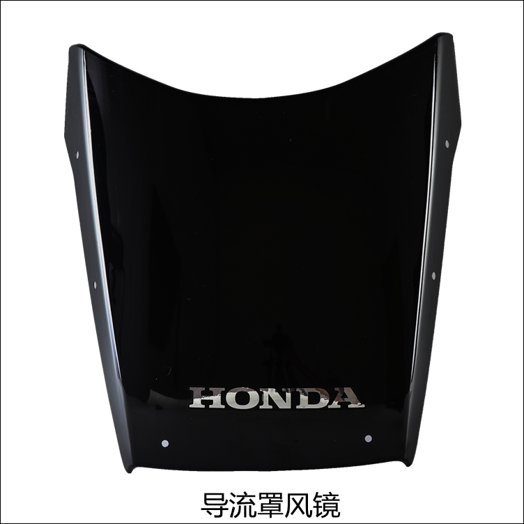 Áp dụng cho phụ kiện xe máy Honda lục địa mới SDH125-49 nắp che đèn pha vỏ mui xe Jin Fengrui phía trước đèn pha led xe máy