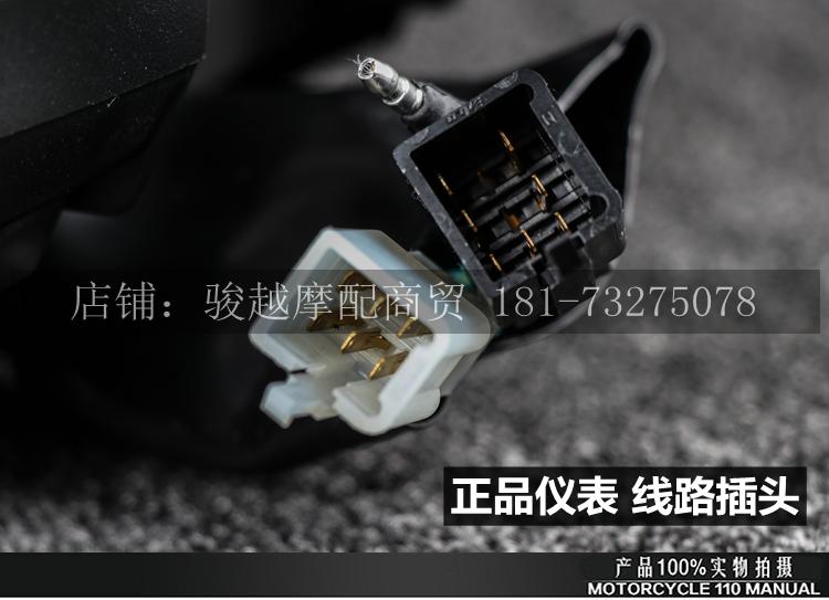 Áp dụng cho các lục địa mới Honda xe máy CBX cụ chiến tranh rồng SDH150-15-19 đo dặm mã trường hợp phụ kiện đồng hồ điện tử xe airblade 2010