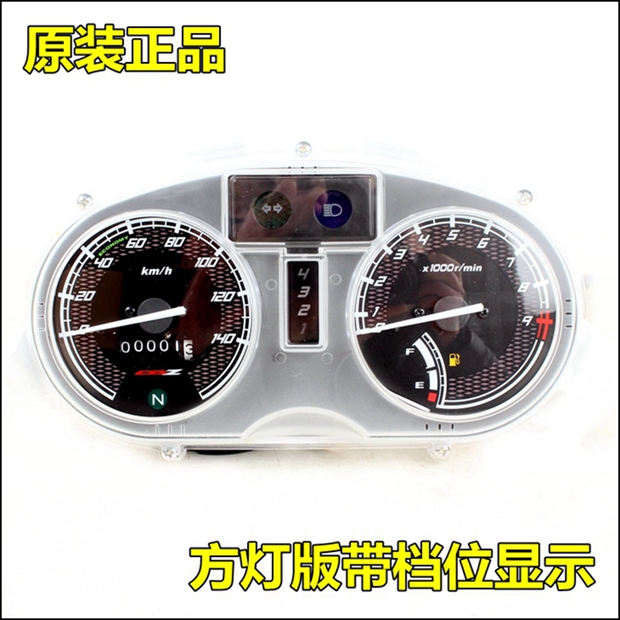 Áp dụng phụ kiện xe máy Honda Fenglang WH125-12 tachometer dụng cụ lắp ráp đồng hồ đo mã trường hợp mặt đồng hồ xe wave