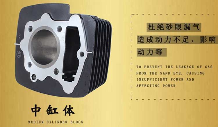 Áp dụng Honda xe máy tay áo xi lanh 125 xi lanh vòng piston 150 xi lanh lắp ráp xi lanh phụ kiện phanh cbs