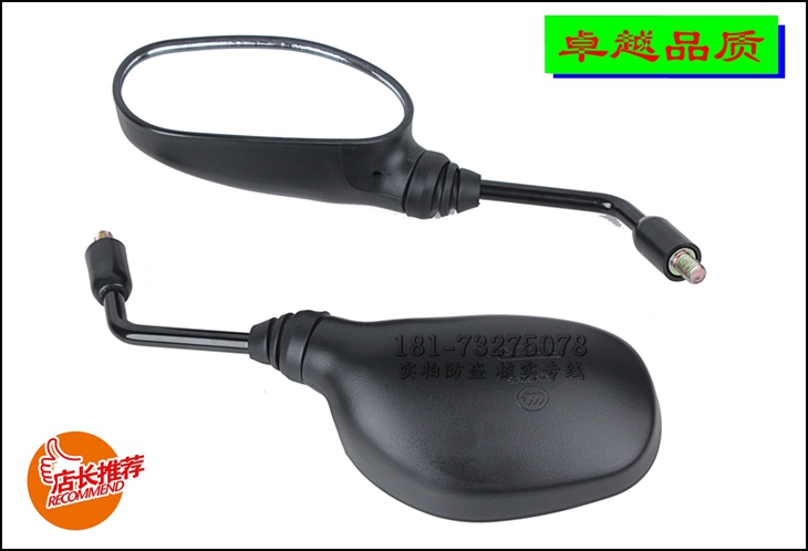 Áp dụng cho gương chiếu hậu xe máy QS125-5-5A-5C-5B Gương chiếu hậu Chunchi GT125 gương xe máy gập được