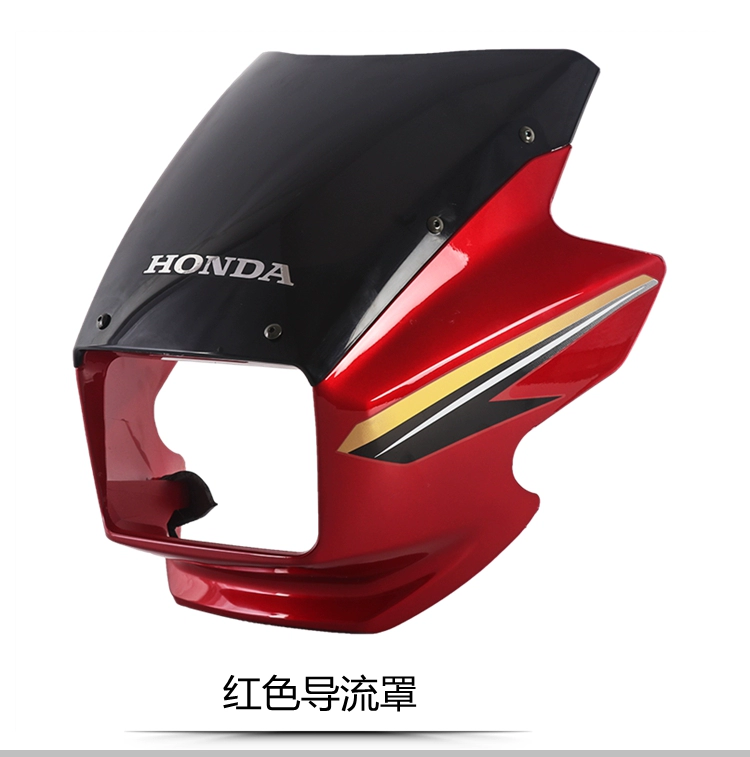 Áp dụng cho phụ kiện xe máy Honda lục địa mới SDH125-49 nắp che đèn pha vỏ mui xe Jin Fengrui phía trước