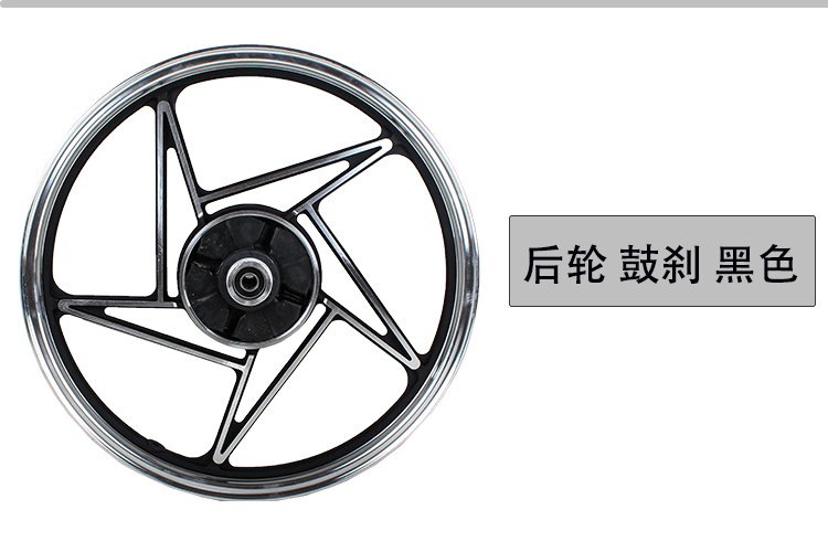 Áp dụng cho EN125-2-2A-2F xe máy phía trước và phía sau bánh xe vành nhôm trung tâm en125 đĩa trống bánh xe đĩa vành xe honda future