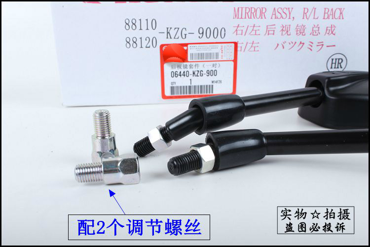 Áp dụng cho Gương chiếu hậu Honda Mirage WH150-2 Gương SDH150-F Ares - Xe máy lại gương kính hậu xe máy đẹp