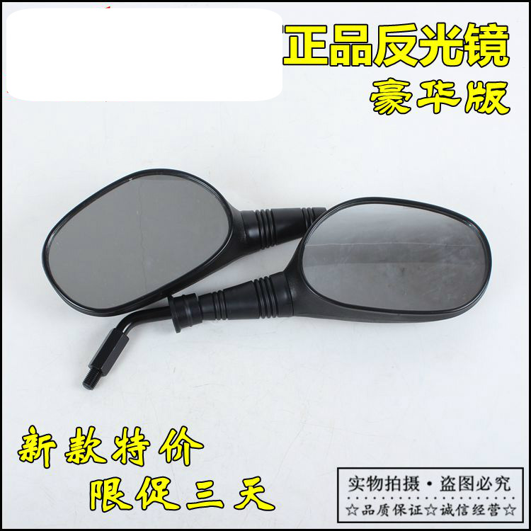 Áp dụng cho Gương chiếu hậu Honda Mirage WH150-2 Gương SDH150-F Ares - Xe máy lại gương kính hậu xe máy đẹp