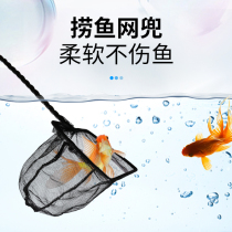 Aquarium aquarium aquarium export grade small large fish fishing net fishing net fishing net fishing net shrimp fishing square stainless fishing net