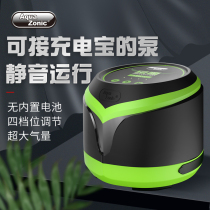 Qianhu Aike water fishing mute atmosphere can be connected to the rechargeable treasure AC and DC oxygen oxygenation pump fish farming