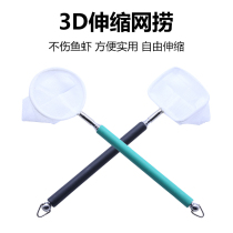 Envy fish fish tank fish fish fish stainless steel square fish fish hand-copied fish net Ornamental fish fishing shrimp fishing