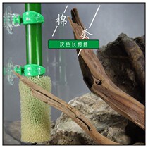 Pastoral walk filter inlet protection cotton sleeve Waterfall filter barrel inlet protection sleeve Anti-impurity fish and shrimp seedlings