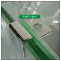 Pastoral walk Stainless steel support frame hanging feet folding feet Glass lid Acrylic lid support fixing clip