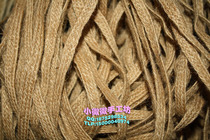 0 8 1cm jute webbing DIY hemp webbing zakka grocery style jute rope decoration original literary hemp rope