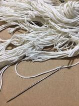 Upper shoe line sole pure cotton thread do shoe line binding cotton rope bag zongzi fine cotton rope hanging 200 meters
